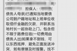 阜阳如果欠债的人消失了怎么查找，专业讨债公司的找人方法