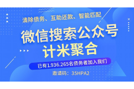 阜阳阜阳专业催债公司的催债流程和方法