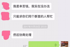 阜阳遇到恶意拖欠？专业追讨公司帮您解决烦恼